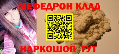 сатива Можайск