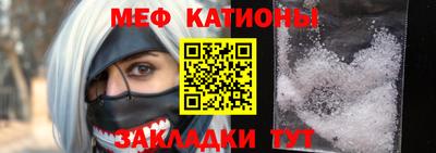 сатива Можайск