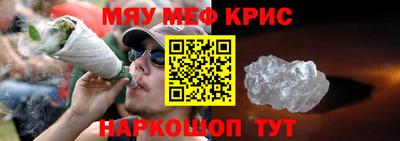 мефедрон VHQ Можга