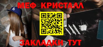 сатива Можайск