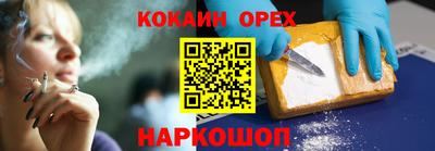 мефедрон VHQ Можга