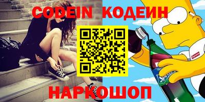 сатива Можайск