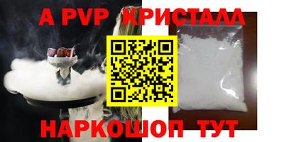 мефедрон VHQ Можга