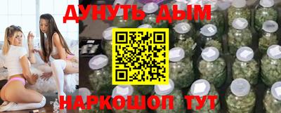 мефедрон VHQ Можга