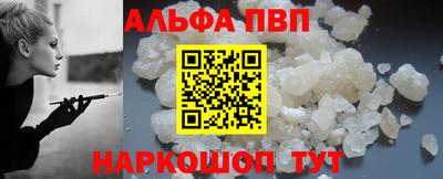 сатива Можайск