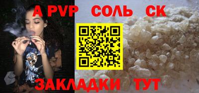 мефедрон VHQ Можга