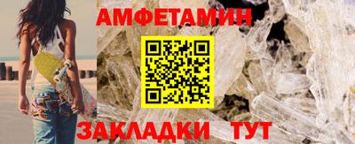 spice Наро-Фоминск
