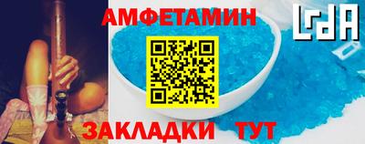 сатива Можайск