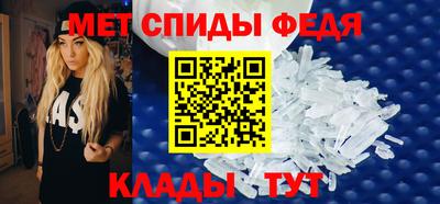 мефедрон VHQ Можга