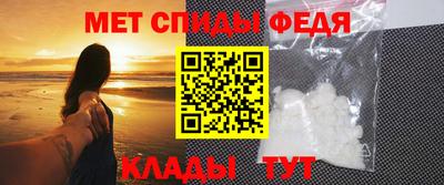 сатива Можайск