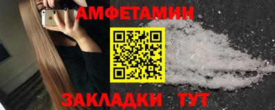 сатива Можайск