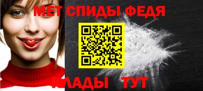 мефедрон VHQ Можга