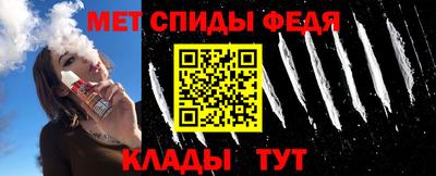 сатива Можайск