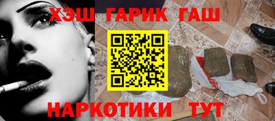 сатива Можайск