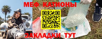 сатива Можайск