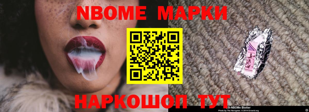 LSD-25 экстази кислота  LSD-25 экстази ecstasy  гидра маркетплейс  Щёлково  Вход с VPN 