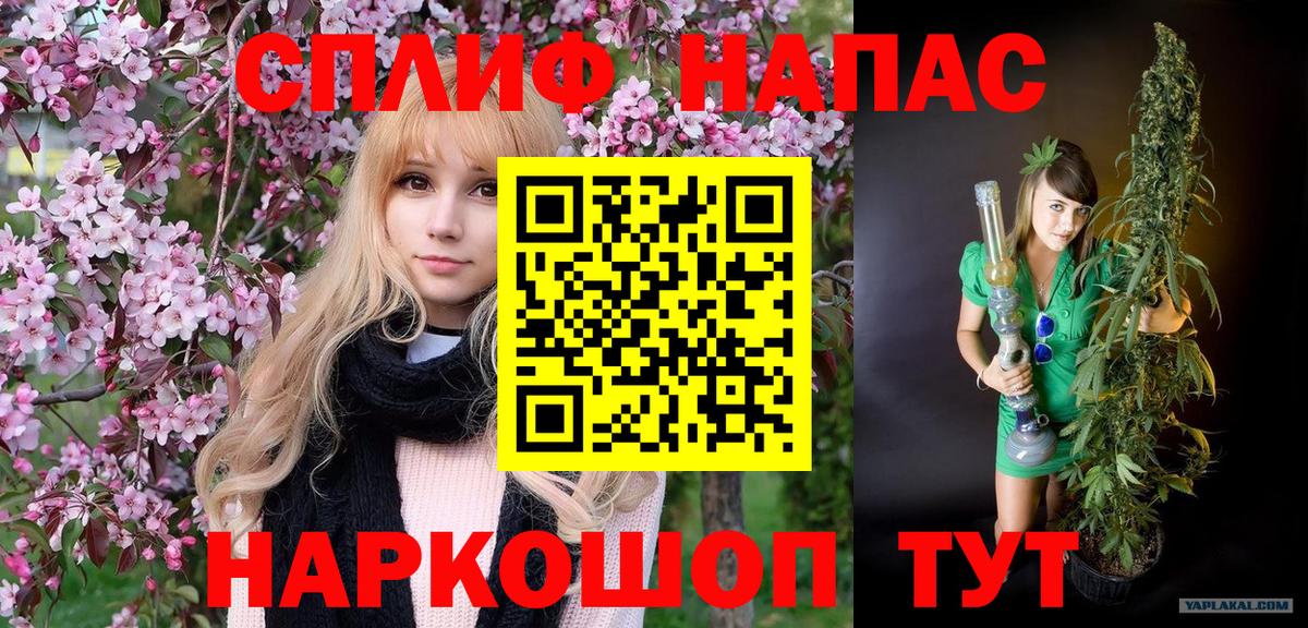 Каннабис марихуана Щёлково